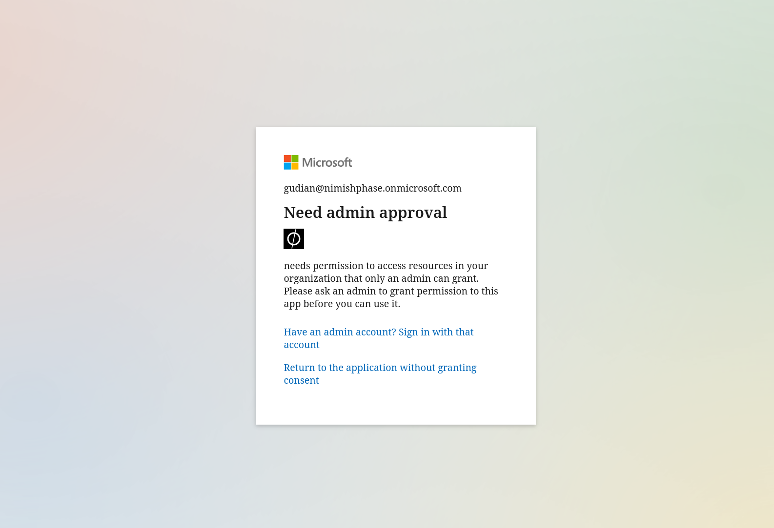 Need Admin Approval Screen